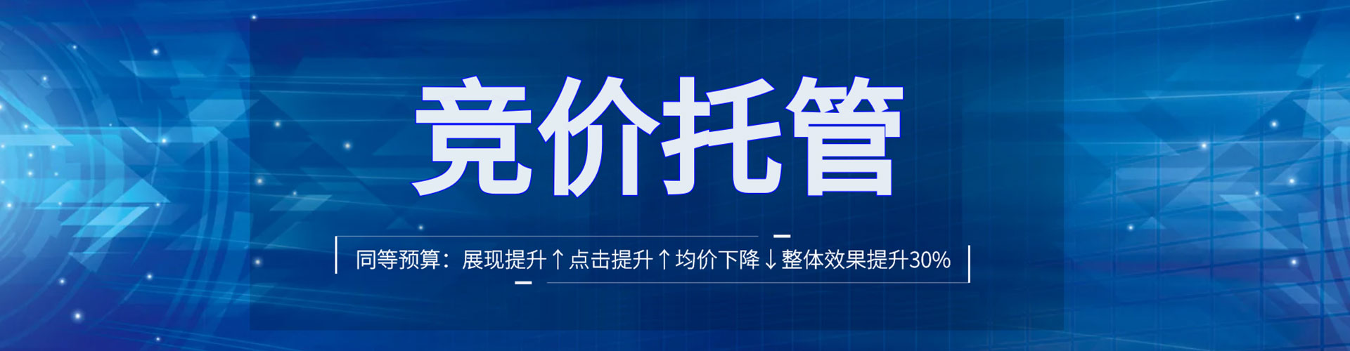 岚皋百度推广返点