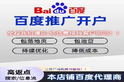 探索开户返点如何影响用户消费行为